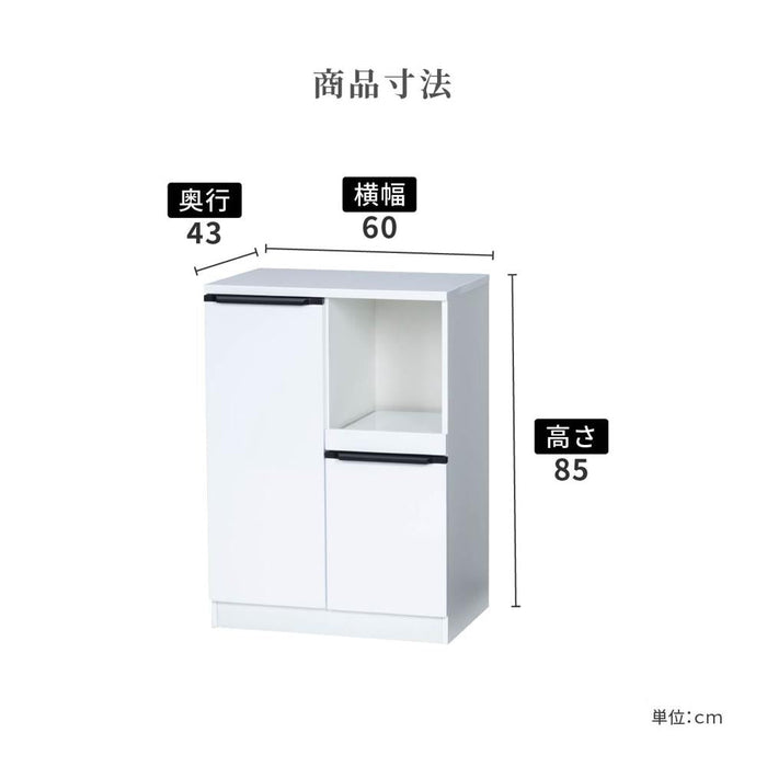 キッチンカウンター 60センチ 食器棚 モダン 幅60cm セラミック調 おしゃれ カップボード ロータイプ キッチン収納棚 引き出し キッチンボード ブラック グレー ホワイト ベージュ 収納棚 高級感 レンジ台 60幅