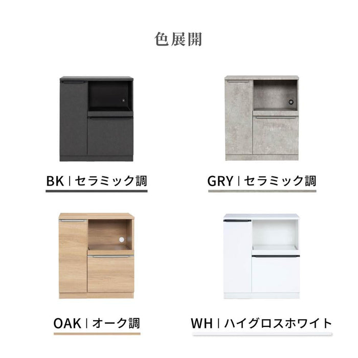キッチンカウンター 完成品 食器棚 モダン 幅80cm セラミック調 おしゃれ カップボード ロータイプ キッチン収納棚 引き出し キッチンボード 80cm ブラック グレー ホワイト ベージュ 収納棚 高級感 レンジ台 完成品