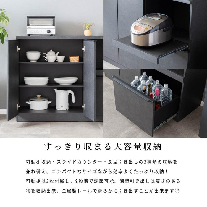 キッチンカウンター 完成品 食器棚 モダン 幅120cm セラミック調 おしゃれ カップボード ロータイプ キッチン収納棚 引き出し キッチンボード 120 ブラック グレー ホワイト ベージュ 収納棚 高級感 レンジ台 完成品