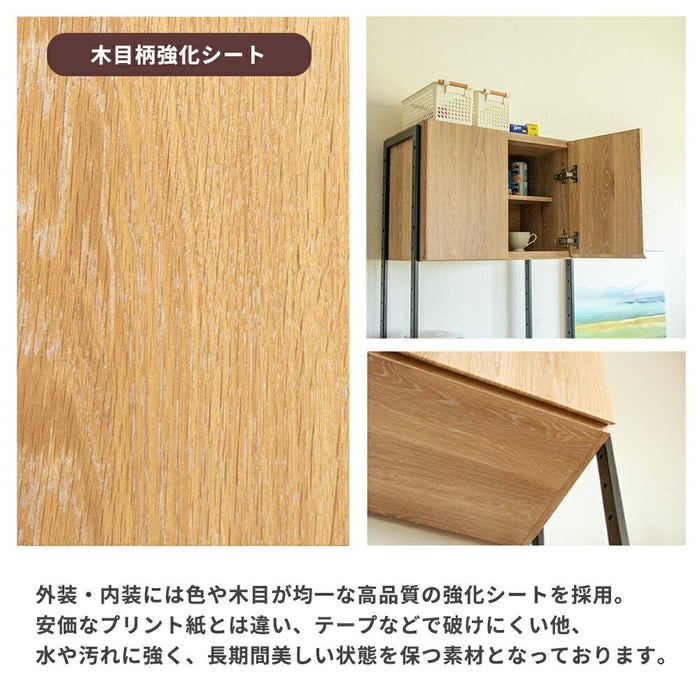 キッチンボード 60cm幅 オープンボード 幅60 おしゃれ コンパクト 北欧 レンジボード 木目 レンジ台 スチール 高さ182 コンセント スライドカウンター 引出し 開き扉 可動棚 キッチン収納 ベージュ オーク 背面化粧仕上げ