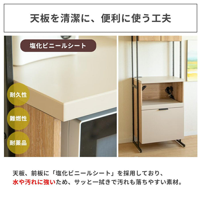 キッチンボード 60cm幅 オープンボード 幅60 おしゃれ コンパクト 北欧 レンジボード 木目 レンジ台 スチール 高さ182 コンセント スライドカウンター 引出し 開き扉 可動棚 キッチン収納 ベージュ オーク 背面化粧仕上げ