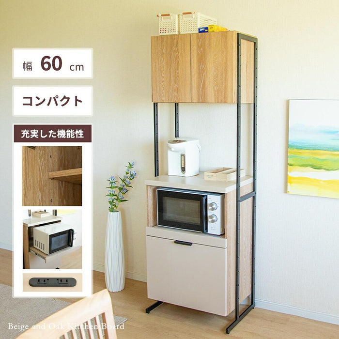 キッチンボード 60cm幅 オープンボード 幅60 おしゃれ コンパクト 北欧 レンジボード 木目 レンジ台 スチール 高さ182 コンセント スライドカウンター 引出し 開き扉 可動棚 キッチン収納 ベージュ オーク 背面化粧仕上げ