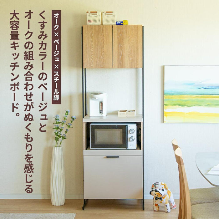 キッチンボード 60cm幅 オープンボード 幅60 おしゃれ コンパクト 北欧 レンジボード 木目 レンジ台 スチール 高さ182 コンセント スライドカウンター 引出し 開き扉 可動棚 キッチン収納 ベージュ オーク 背面化粧仕上げ