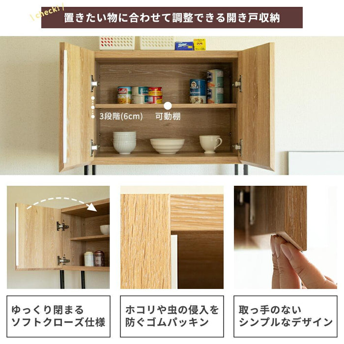 キッチンボード 60cm幅 オープンボード 幅60 おしゃれ コンパクト 北欧 レンジボード 木目 レンジ台 スチール 高さ182 コンセント スライドカウンター 引出し 開き扉 可動棚 キッチン収納 ベージュ オーク 背面化粧仕上げ