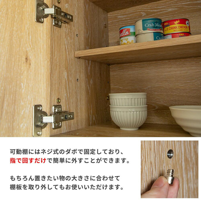 キッチンボード 60cm幅 オープンボード 幅60 おしゃれ コンパクト 北欧 レンジボード 木目 レンジ台 スチール 高さ182 コンセント スライドカウンター 引出し 開き扉 可動棚 キッチン収納 ベージュ オーク 背面化粧仕上げ