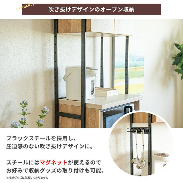 キッチンボード 60cm幅 オープンボード 幅60 おしゃれ コンパクト 北欧 レンジボード 木目 レンジ台 スチール 高さ182 コンセント スライドカウンター 引出し 開き扉 可動棚 キッチン収納 ベージュ オーク 背面化粧仕上げ