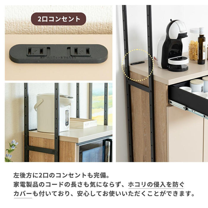 キッチンボード 60cm幅 オープンボード 幅60 おしゃれ コンパクト 北欧 レンジボード 木目 レンジ台 スチール 高さ182 コンセント スライドカウンター 引出し 開き扉 可動棚 キッチン収納 ベージュ オーク 背面化粧仕上げ