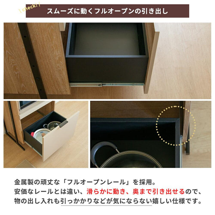 キッチンボード 60cm幅 オープンボード 幅60 おしゃれ コンパクト 北欧 レンジボード 木目 レンジ台 スチール 高さ182 コンセント スライドカウンター 引出し 開き扉 可動棚 キッチン収納 ベージュ オーク 背面化粧仕上げ