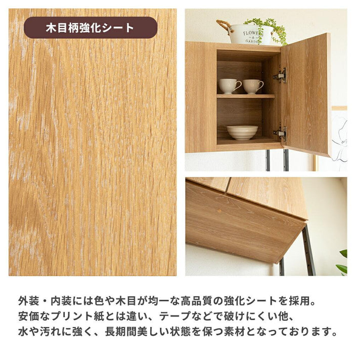 キッチンボード 90cm幅 オープンボード 幅90 おしゃれ 北欧 レンジボード 木目 レンジ台 スチール 高さ182 コンセント スライドカウンター 引出し 開き扉 可動棚 キッチン収納 ベージュ オーク 背面化粧仕上げ