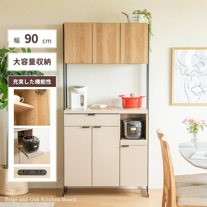キッチンボード 90cm幅 オープンボード 幅90 おしゃれ 北欧 レンジボード 木目 レンジ台 スチール 高さ182 コンセント スライドカウンター 引出し 開き扉 可動棚 キッチン収納 ベージュ オーク 背面化粧仕上げ