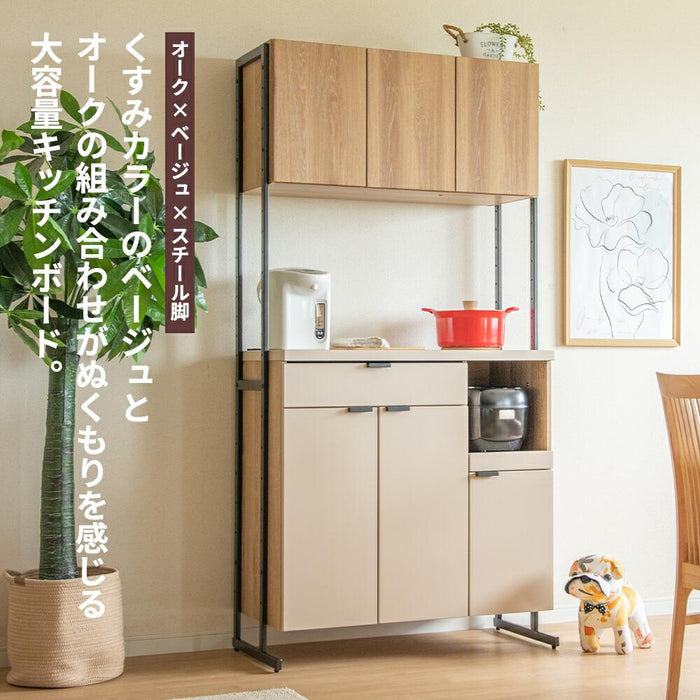 キッチンボード 90cm幅 オープンボード 幅90 おしゃれ 北欧 レンジボード 木目 レンジ台 スチール 高さ182 コンセント スライドカウンター 引出し 開き扉 可動棚 キッチン収納 ベージュ オーク 背面化粧仕上げ