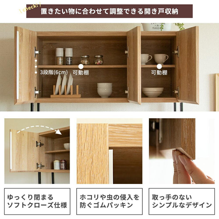 キッチンボード 90cm幅 オープンボード 幅90 おしゃれ 北欧 レンジボード 木目 レンジ台 スチール 高さ182 コンセント スライドカウンター 引出し 開き扉 可動棚 キッチン収納 ベージュ オーク 背面化粧仕上げ