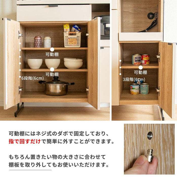 キッチンボード 90cm幅 オープンボード 幅90 おしゃれ 北欧 レンジボード 木目 レンジ台 スチール 高さ182 コンセント スライドカウンター 引出し 開き扉 可動棚 キッチン収納 ベージュ オーク 背面化粧仕上げ