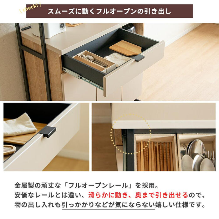 キッチンボード 90cm幅 オープンボード 幅90 おしゃれ 北欧 レンジボード 木目 レンジ台 スチール 高さ182 コンセント スライドカウンター 引出し 開き扉 可動棚 キッチン収納 ベージュ オーク 背面化粧仕上げ