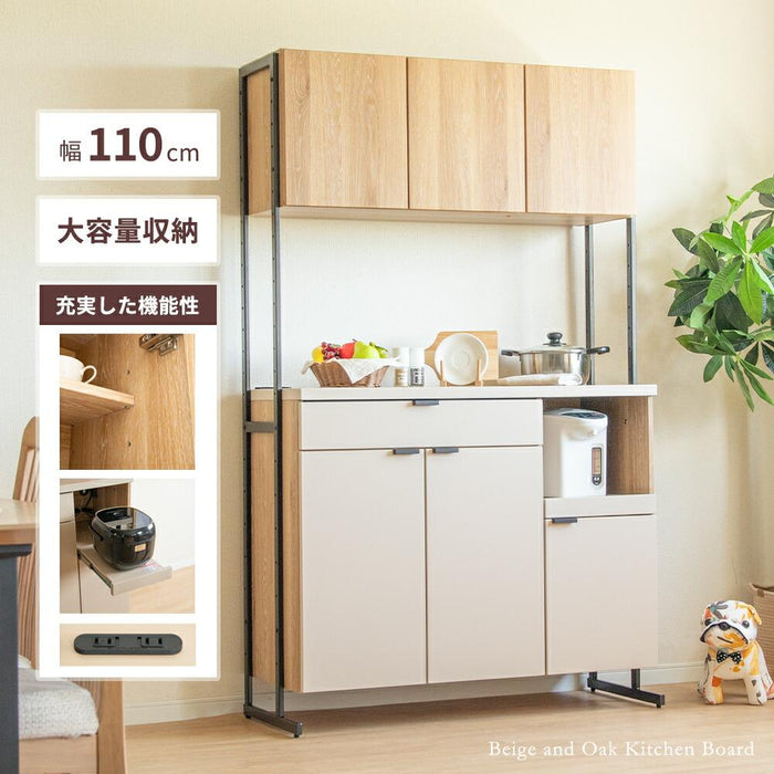 キッチンボード 110cm幅 オープンボード 幅110 おしゃれ 北欧 レンジボード 木目 レンジ台 スチール 高さ182 コンセント スライドカウンター 引出し 開き扉 可動棚 キッチン収納 ベージュ オーク 背面化粧仕上げ