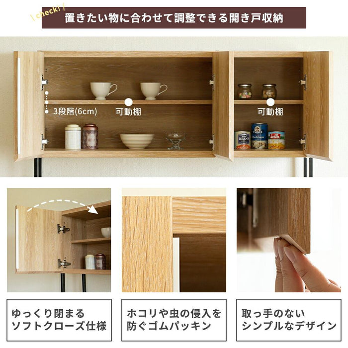 キッチンボード 110cm幅 オープンボード 幅110 おしゃれ 北欧 レンジボード 木目 レンジ台 スチール 高さ182 コンセント スライドカウンター 引出し 開き扉 可動棚 キッチン収納 ベージュ オーク 背面化粧仕上げ