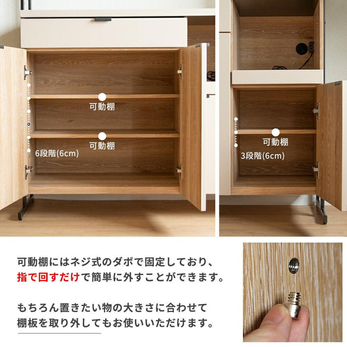 キッチンボード 110cm幅 オープンボード 幅110 おしゃれ 北欧 レンジボード 木目 レンジ台 スチール 高さ182 コンセント スライドカウンター 引出し 開き扉 可動棚 キッチン収納 ベージュ オーク 背面化粧仕上げ