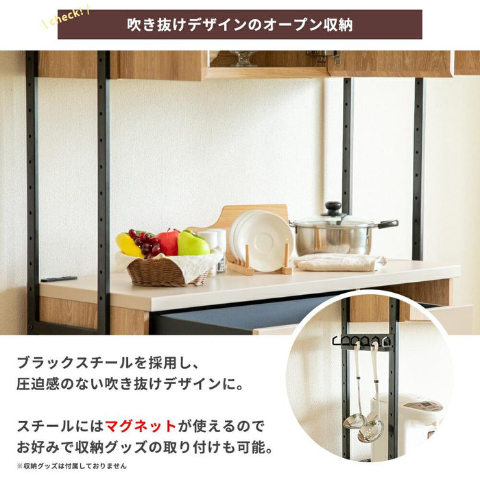 キッチンボード 110cm幅 オープンボード 幅110 おしゃれ 北欧 レンジボード 木目 レンジ台 スチール 高さ182 コンセント スライドカウンター 引出し 開き扉 可動棚 キッチン収納 ベージュ オーク 背面化粧仕上げ