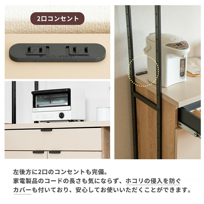 キッチンボード 110cm幅 オープンボード 幅110 おしゃれ 北欧 レンジボード 木目 レンジ台 スチール 高さ182 コンセント スライドカウンター 引出し 開き扉 可動棚 キッチン収納 ベージュ オーク 背面化粧仕上げ
