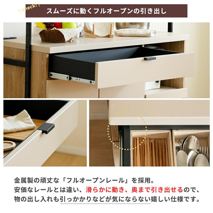 キッチンボード 110cm幅 オープンボード 幅110 おしゃれ 北欧 レンジボード 木目 レンジ台 スチール 高さ182 コンセント スライドカウンター 引出し 開き扉 可動棚 キッチン収納 ベージュ オーク 背面化粧仕上げ