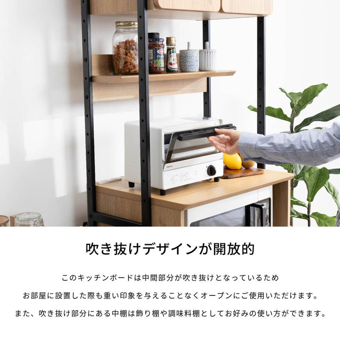 キッチンボード オープンボード 幅60 アイアン 脚 レンジボード オーク 突板 レンジ台 ハイタイプ コンセント付き スライドカウンター フルオープン 引出し 開き扉 可動棚 棚付き マグネット ブラック ベージュ ホワイト 北欧 モダン