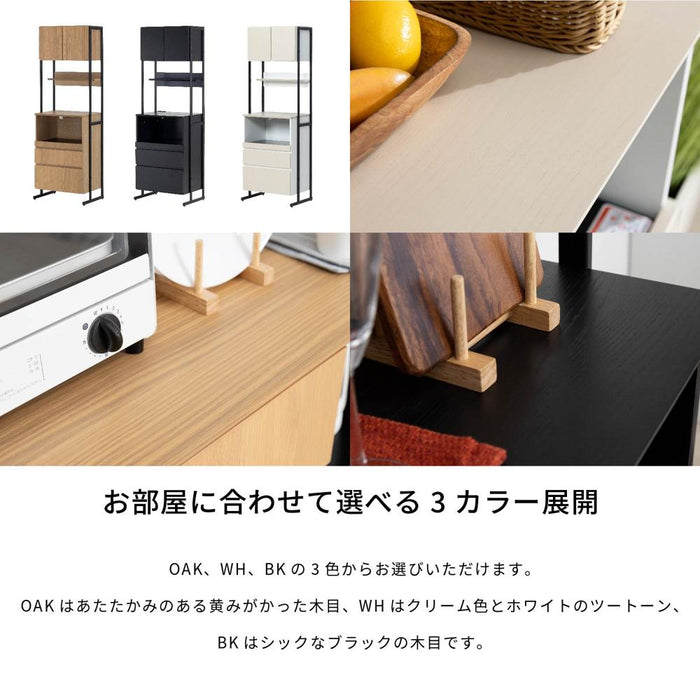 キッチンボード オープンボード 幅60 アイアン 脚 レンジボード オーク 突板 レンジ台 ハイタイプ コンセント付き スライドカウンター フルオープン 引出し 開き扉 可動棚 棚付き マグネット ブラック ベージュ ホワイト 北欧 モダン