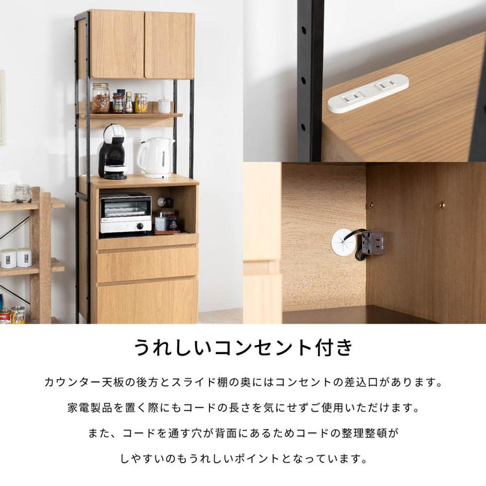キッチンボード オープンボード 幅60 アイアン 脚 レンジボード オーク 突板 レンジ台 ハイタイプ コンセント付き スライドカウンター フルオープン 引出し 開き扉 可動棚 棚付き マグネット ブラック ベージュ ホワイト 北欧 モダン