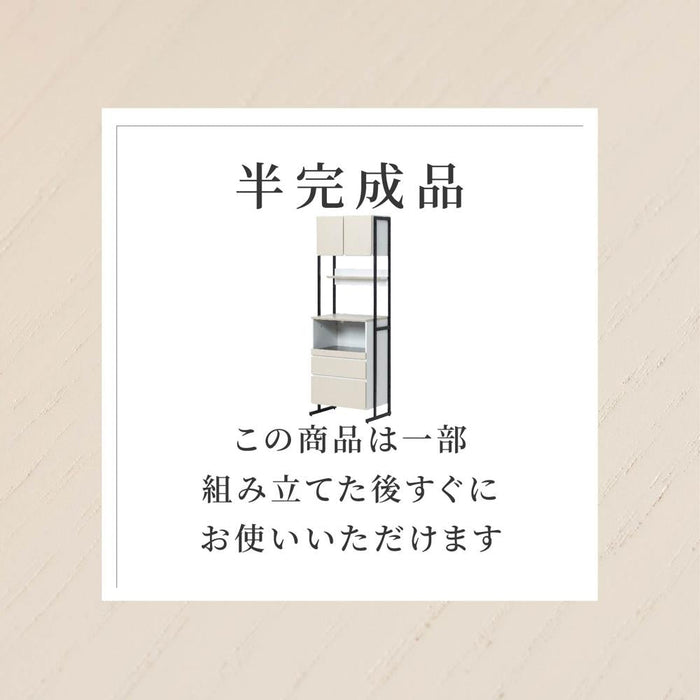 キッチンボード オープンボード 幅110 アイアン 脚 レンジボード オーク 突板 レンジ台 ハイタイプ コンセント付き スライドカウンター フルオープン 引出し 開き扉 可動棚 棚付き ブラック ベージュ ホワイト 北欧 モダン