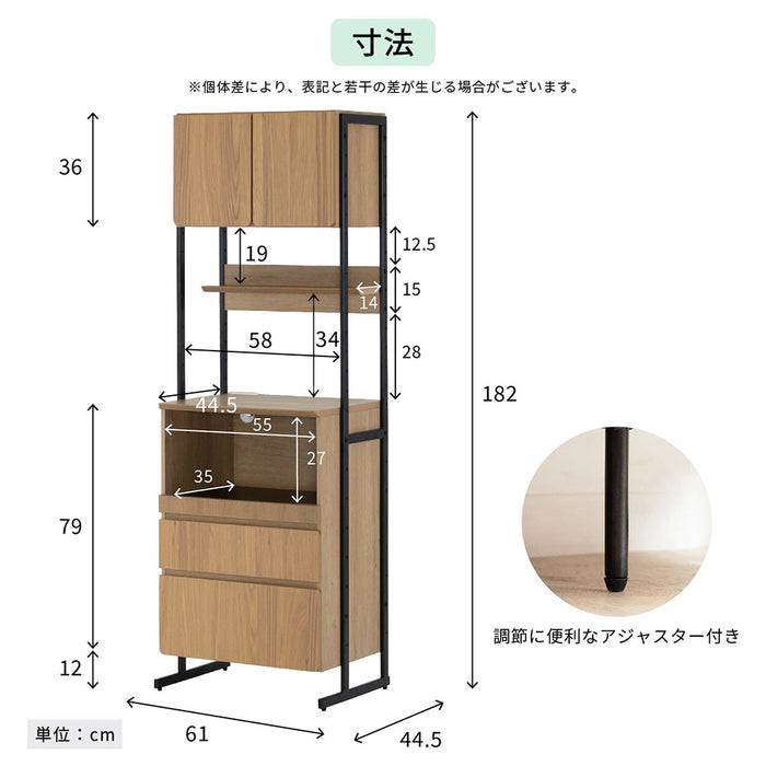キッチンボード 幅60cm 突板 スチール脚 背面化粧 コンセント付