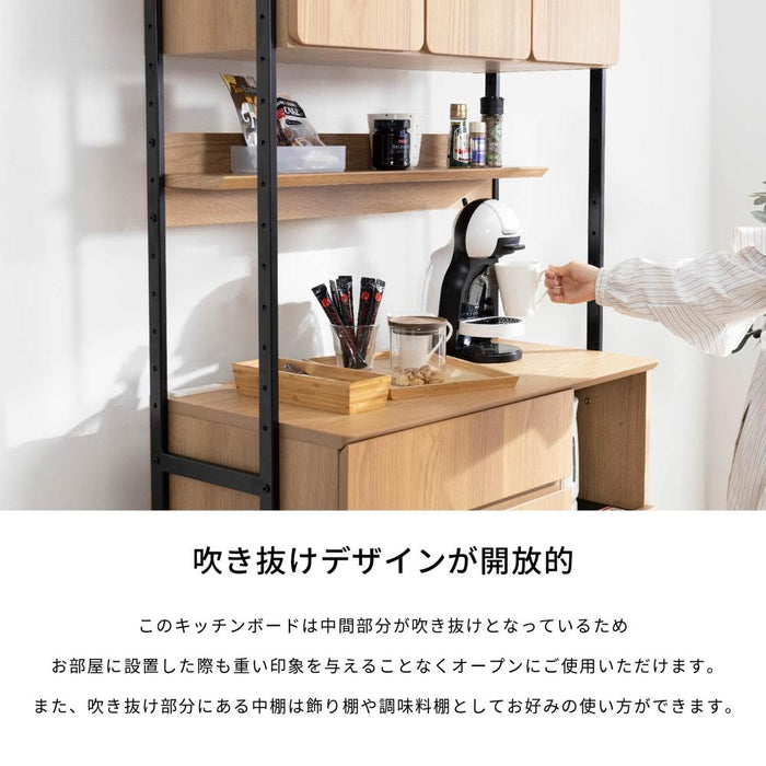 キッチンボード オープンボード 幅90 アイアン 脚 レンジボード オーク 突板 レンジ台 ハイタイプ コンセント付き スライドカウンター フルオープン 引出し 開き扉 可動棚 棚付き マグネット ブラック ベージュ ホワイト 北欧 モダン