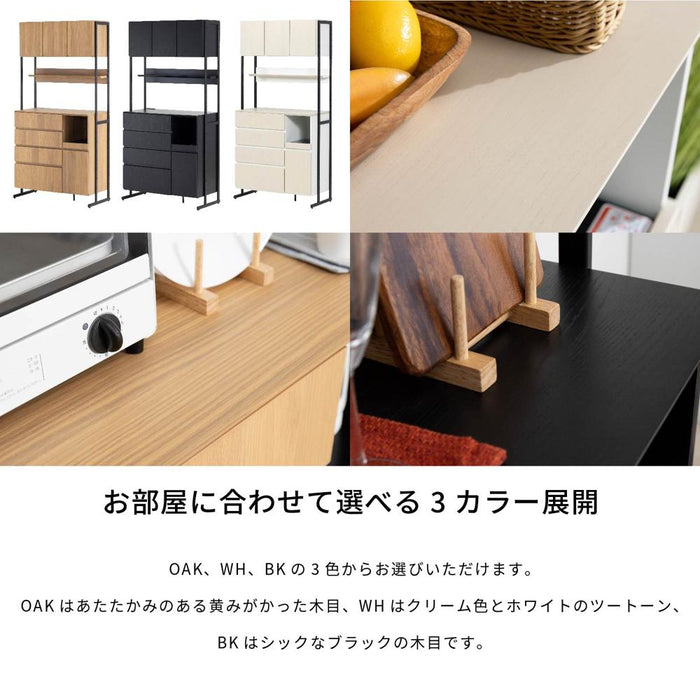キッチンボード オープンボード 幅90 アイアン 脚 レンジボード オーク 突板 レンジ台 ハイタイプ コンセント付き スライドカウンター フルオープン 引出し 開き扉 可動棚 棚付き マグネット ブラック ベージュ ホワイト 北欧 モダン