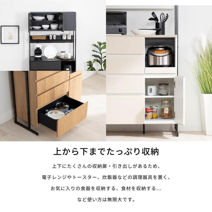 キッチンボード オープンボード 幅90 アイアン 脚 レンジボード オーク 突板 レンジ台 ハイタイプ コンセント付き スライドカウンター フルオープン 引出し 開き扉 可動棚 棚付き マグネット ブラック ベージュ ホワイト 北欧 モダン