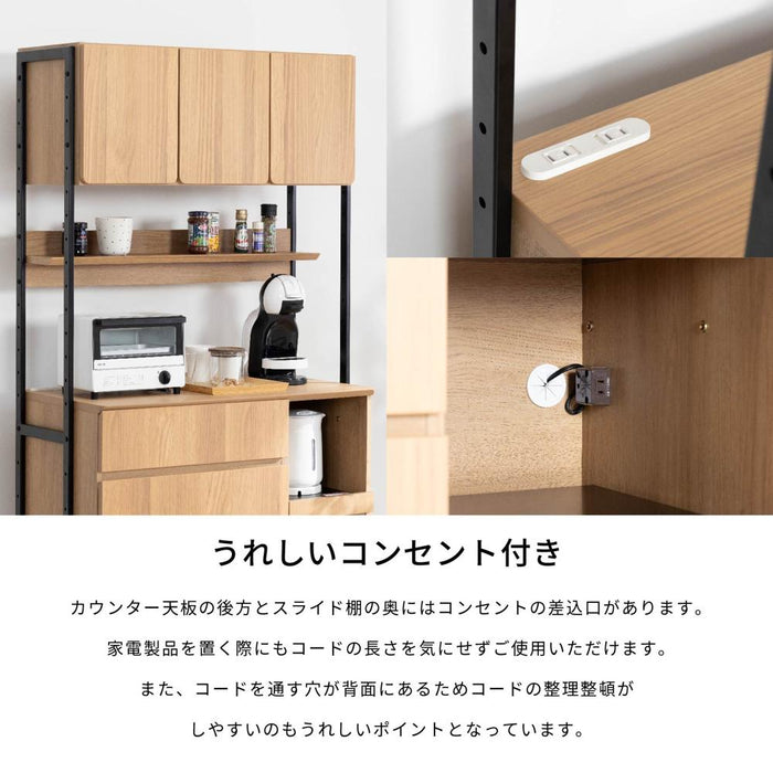 キッチンボード オープンボード 幅90 アイアン 脚 レンジボード オーク 突板 レンジ台 ハイタイプ コンセント付き スライドカウンター フルオープン 引出し 開き扉 可動棚 棚付き マグネット ブラック ベージュ ホワイト 北欧 モダン