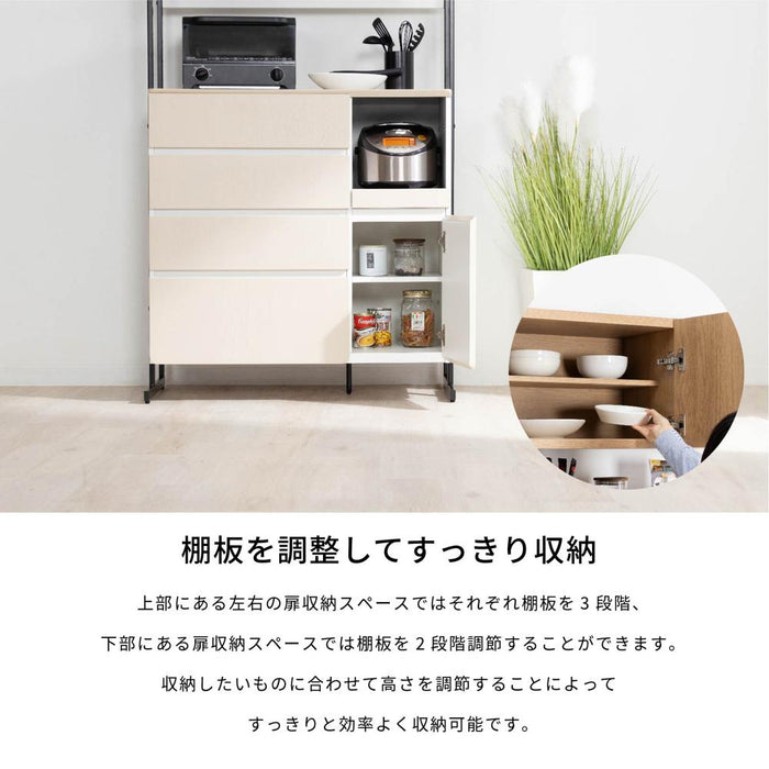 キッチンボード オープンボード 幅90 アイアン 脚 レンジボード オーク 突板 レンジ台 ハイタイプ コンセント付き スライドカウンター フルオープン 引出し 開き扉 可動棚 棚付き マグネット ブラック ベージュ ホワイト 北欧 モダン