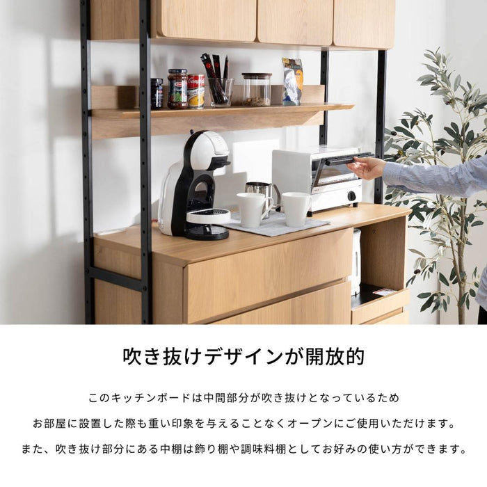 キッチンボード オープンボード 幅110 アイアン 脚 レンジボード オーク 突板 レンジ台 ハイタイプ コンセント付き スライドカウンター フルオープン 引出し 開き扉 可動棚 棚付き ブラック ベージュ ホワイト 北欧 モダン