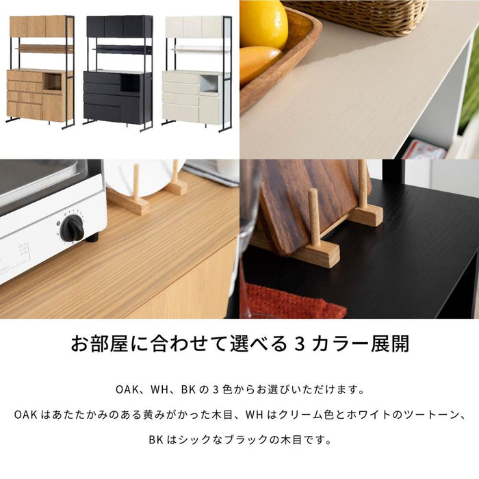 キッチンボード オープンボード 幅110 アイアン 脚 レンジボード オーク 突板 レンジ台 ハイタイプ コンセント付き スライドカウンター フルオープン 引出し 開き扉 可動棚 棚付き ブラック ベージュ ホワイト 北欧 モダン