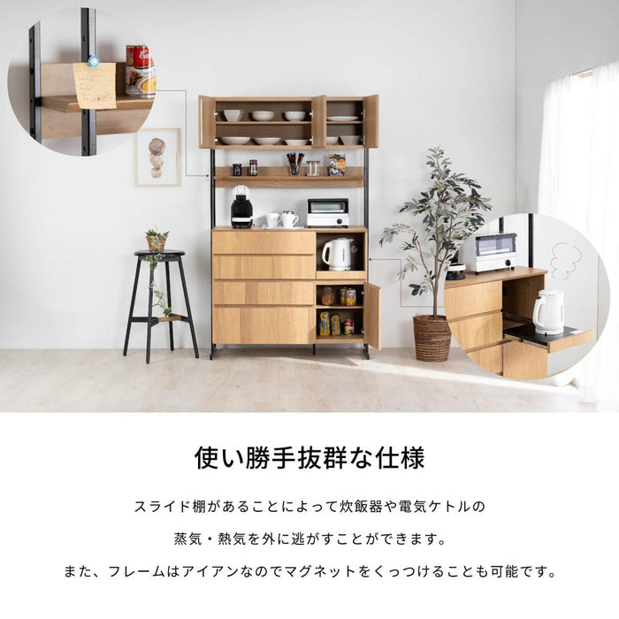 キッチンボード オープンボード 幅110 アイアン 脚 レンジボード オーク 突板 レンジ台 ハイタイプ コンセント付き スライドカウンター フルオープン 引出し 開き扉 可動棚 棚付き ブラック ベージュ ホワイト 北欧 モダン