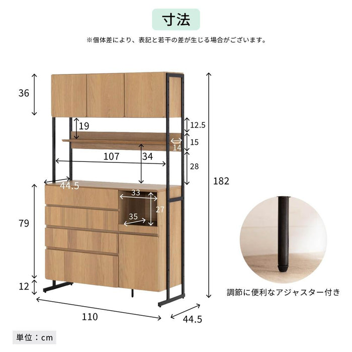 キッチンボード オープンボード 幅110 アイアン 脚 レンジボード オーク 突板 レンジ台 ハイタイプ コンセント付き スライドカウンター フルオープン 引出し 開き扉 可動棚 棚付き ブラック ベージュ ホワイト 北欧 モダン