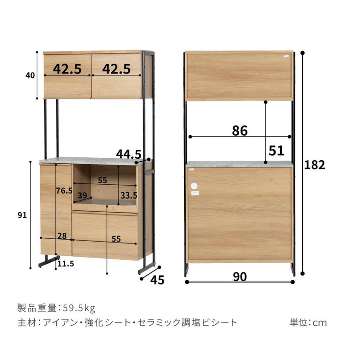 キッチンボード オープンボード 幅90 アイアン 脚  レンジボード オーク調 ウォールナット調 ベージュ ブラウン レンジ台 ハイタイプ ソフトクローズ スライドカウンター 引出し 開き扉 可動棚 背面化粧 キッチン収納