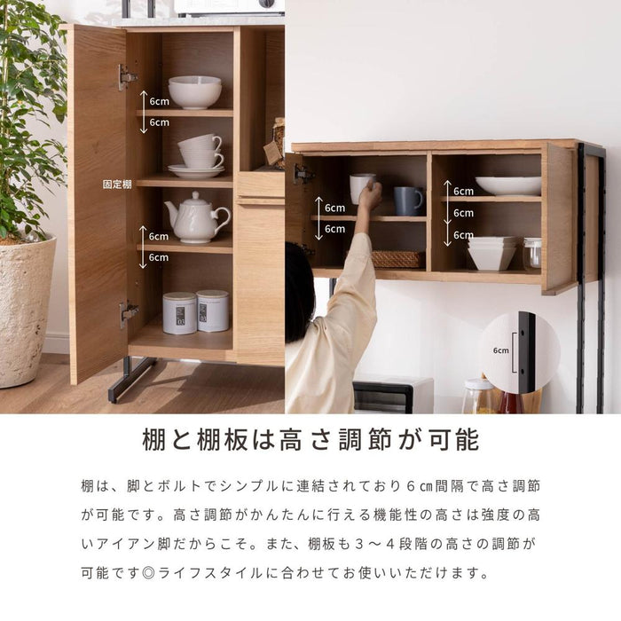 キッチンボード オープンボード 幅90 アイアン 脚  レンジボード オーク調 ウォールナット調 ベージュ ブラウン レンジ台 ハイタイプ ソフトクローズ スライドカウンター 引出し 開き扉 可動棚 背面化粧 キッチン収納