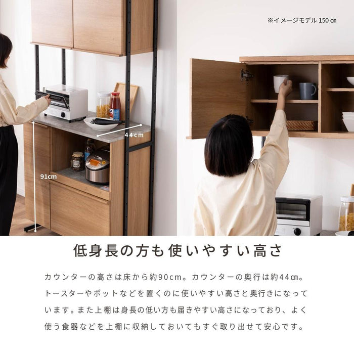 キッチンボード オープンボード 幅90 アイアン 脚  レンジボード オーク調 ウォールナット調 ベージュ ブラウン レンジ台 ハイタイプ ソフトクローズ スライドカウンター 引出し 開き扉 可動棚 背面化粧 キッチン収納