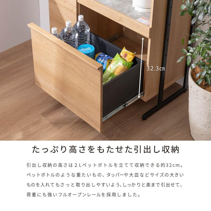 キッチンボード オープンボード 幅90 アイアン 脚  レンジボード オーク調 ウォールナット調 ベージュ ブラウン レンジ台 ハイタイプ ソフトクローズ スライドカウンター 引出し 開き扉 可動棚 背面化粧 キッチン収納