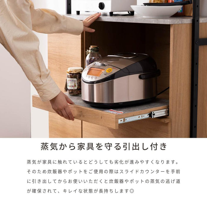 キッチンボード オープンボード 幅90 アイアン 脚  レンジボード オーク調 ウォールナット調 ベージュ ブラウン レンジ台 ハイタイプ ソフトクローズ スライドカウンター 引出し 開き扉 可動棚 背面化粧 キッチン収納