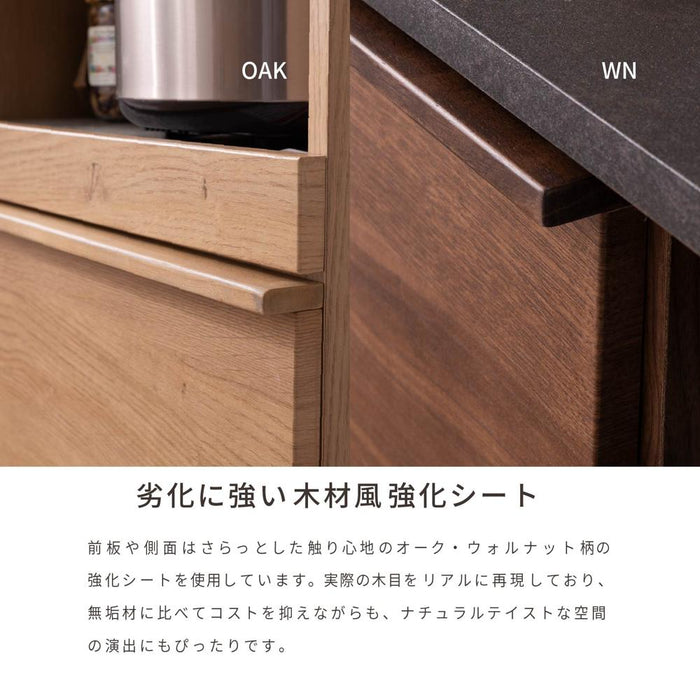キッチンボード オープンボード 幅90 アイアン 脚  レンジボード オーク調 ウォールナット調 ベージュ ブラウン レンジ台 ハイタイプ ソフトクローズ スライドカウンター 引出し 開き扉 可動棚 背面化粧 キッチン収納