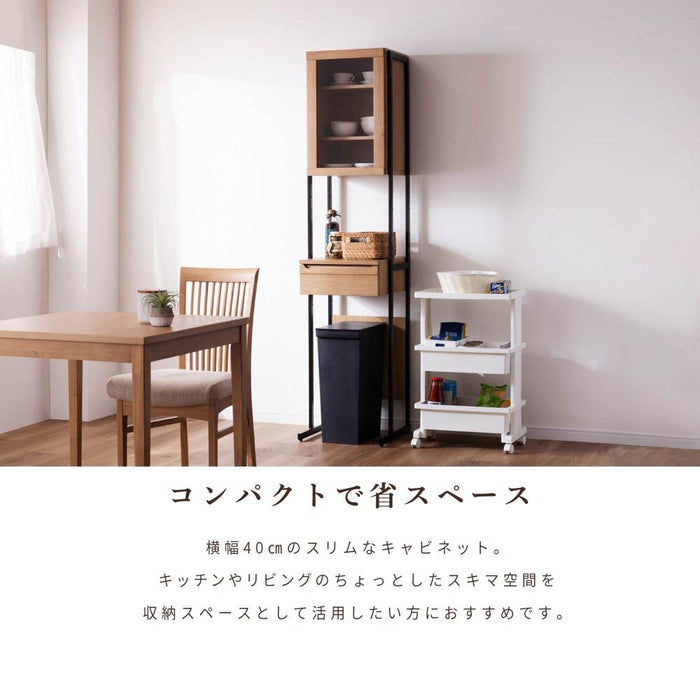 キッチンボード 40cm幅 オープンボード 幅40 スリム コンパクト 北欧 木目 アイアン 脚 高さ182 フルオープン 引出し 開き扉 可動棚 キッチン収納 オーク調 ベージュ ウォールナット調 ブラウン 背面化粧仕上げ