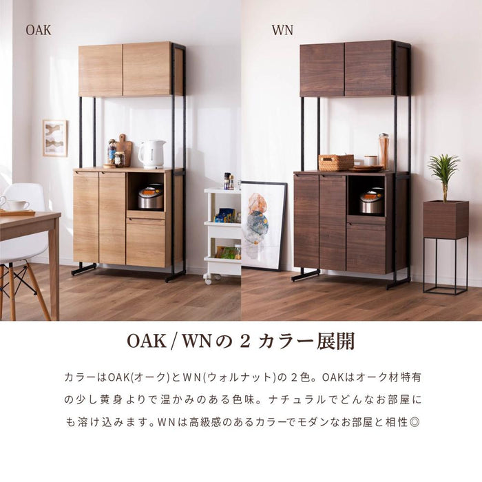 キッチンボード 80cm幅 オープンボード 幅80 コンパクト 北欧 木目 アイアン 脚 高さ182 スライドカウンター 開き扉 可動棚 キッチン収納 オーク調 ベージュ ウォールナット調 ブラウン 背面化粧仕上げ