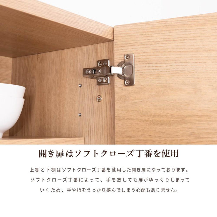 キッチンボード 80cm幅 オープンボード 幅80 コンパクト 北欧 木目 アイアン 脚 高さ182 スライドカウンター 開き扉 可動棚 キッチン収納 オーク調 ベージュ ウォールナット調 ブラウン 背面化粧仕上げ