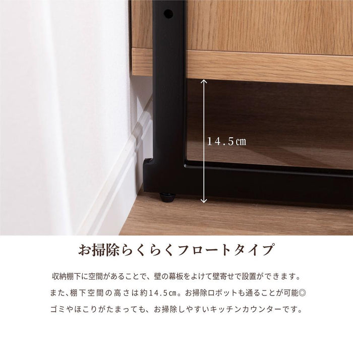 キッチンボード 80cm幅 オープンボード 幅80 コンパクト 北欧 木目 アイアン 脚 高さ182 スライドカウンター 開き扉 可動棚 キッチン収納 オーク調 ベージュ ウォールナット調 ブラウン 背面化粧仕上げ