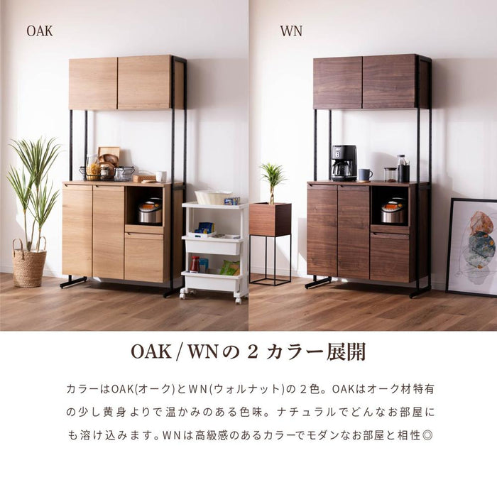 キッチンボード 90cm幅 オープンボード 幅90 コンパクト 北欧 木目 アイアン 脚 高さ182 スライドカウンター 開き扉 可動棚 キッチン収納 オーク調 ベージュ ウォールナット調 ブラウン 背面化粧仕上げ