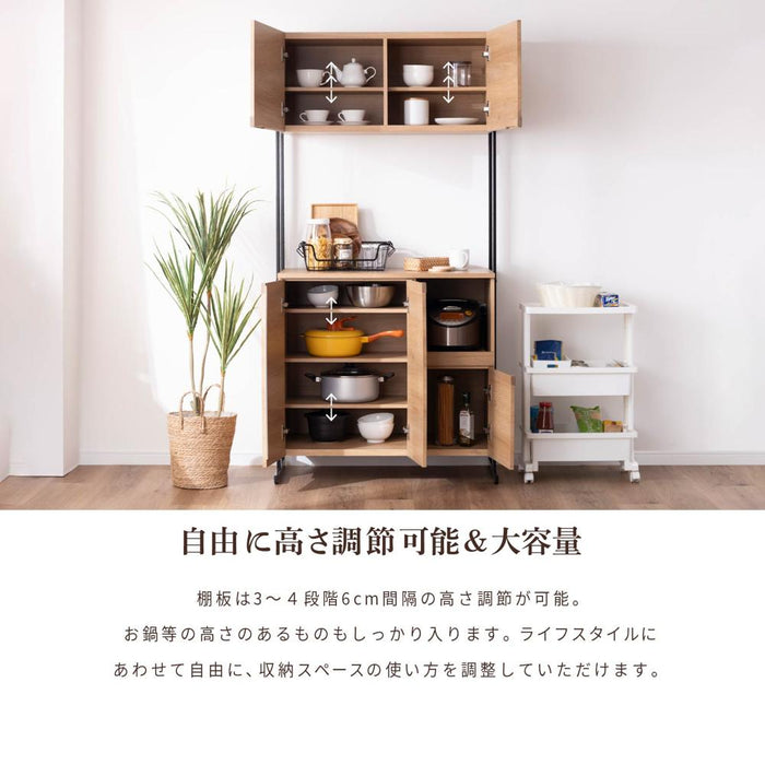 キッチンボード 90cm幅 オープンボード 幅90 コンパクト 北欧 木目 アイアン 脚 高さ182 スライドカウンター 開き扉 可動棚 キッチン収納 オーク調 ベージュ ウォールナット調 ブラウン 背面化粧仕上げ